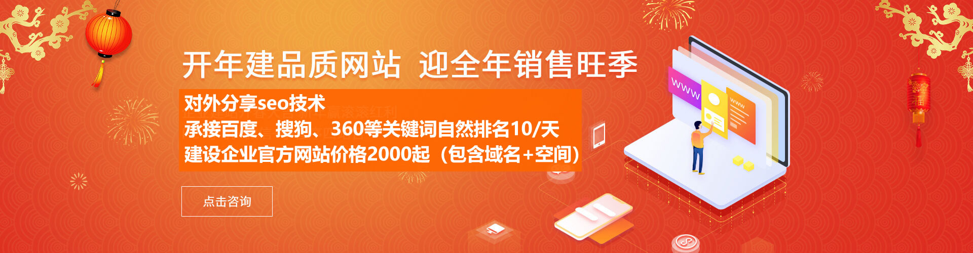 品質(zhì)保障